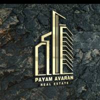 آژانس املاک پیام آوران پروفایل