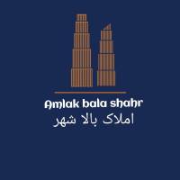 آژانس املاک بالاشهر پروفایل