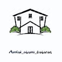 آژانس املاک شمس پروفایل