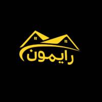 آژانس املاک رایمون پروفایل
