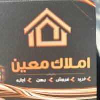 آژانس املاک معین پروفایل