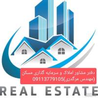 آژانس املاک مرگدری پروفایل