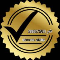 آژانس املاک اهورا پروفایل