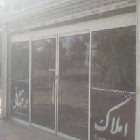 آژانس املاک درخشانی پروفایل