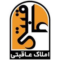 آژانس املاک کارگزاری عاقبتی پروفایل