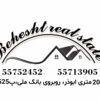 آژانس املاک بهشت پروفایل