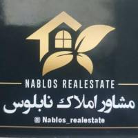 آژانس املاک نابلوس پروفایل