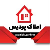 آژانس املاک اصغرپور پردیس پروفایل