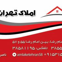 آژانس املاک تهران پروفایل