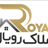 آژانس املاک رویال پروفایل