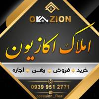 آژانس املاک اکازیون پروفایل