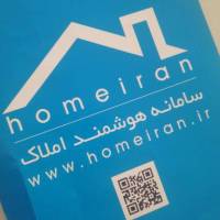 آژانس املاک خانه ایران پروفایل
