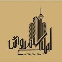 آژانس املاک سروش با4شعبه روشندلان سادات کفایی لواسان پروفایل