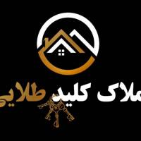 آژانس املاک کلید طلایی پروفایل