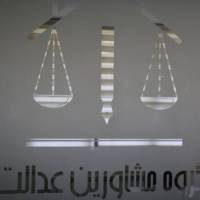 آژانس املاک عدالت پروفایل