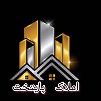 آژانس املاک مسکن پایتخت پروفایل