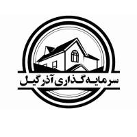 آژانس املاک آذرگیل پروفایل