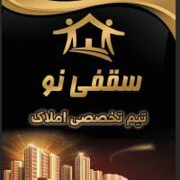 آژانس املاک سقفی نو کیسون کوزو هسا مپسا شخصی ساز پروفایل