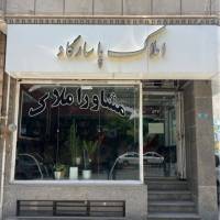 آژانس املاک پاسارگاد پروفایل