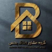 آژانس املاک مشاورین مسکن بهمن پروفایل