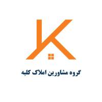 آژانس املاک کلبه پروفایل
