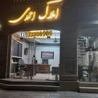 آژانس املاک احمدی پروفایل