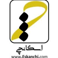 آژانس املاک اسکانچی پروفایل