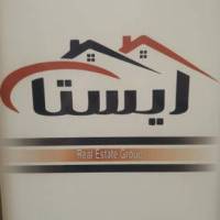 آژانس املاک ایستا پروفایل