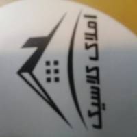 آژانس املاک کلاسیک پروفایل