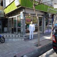 آژانس املاک رضوی پروفایل