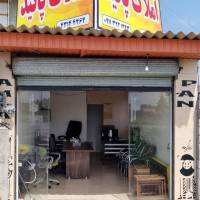 آژانس املاک پانیذ پروفایل