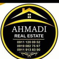 آژانس املاک مدرن احمدی پروفایل