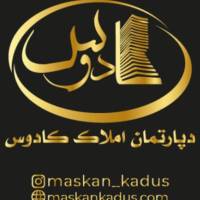 آژانس املاک کادوس پروفایل