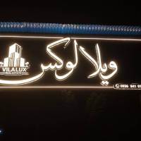 آژانس املاک ویلا لوکس پروفایل