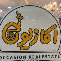 آژانس املاک اکازیون پروفایل