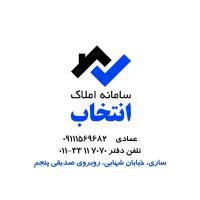 آژانس املاک انتخاب پروفایل