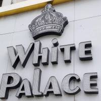 آژانس املاک قصر سفید پروفایل