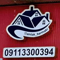 آژانس املاک برمکی پروفایل
