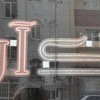 آژانس املاک آریانا پروفایل