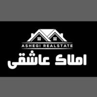 آژانس املاک عاشقی پروفایل