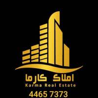 آژانس املاک مسکن کارمـا پروفایل