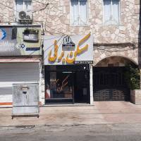 آژانس املاک برفی پروفایل