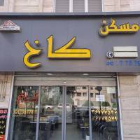 آژانس املاک کاخ پروفایل