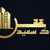 آژانس املاک سعید پروفایل