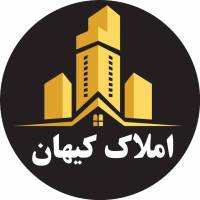 آژانس املاک کیهان پروفایل