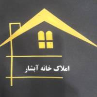 آژانس املاک خانه آبشار پروفایل