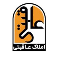 آژانس املاک کارگزاری عاقبتی پروفایل