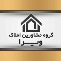 آژانس املاک مشاورین ویرا پروفایل