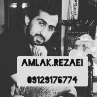 آژانس املاک یاسین رضایی پروفایل