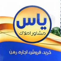 آژانس املاک یاس پروفایل